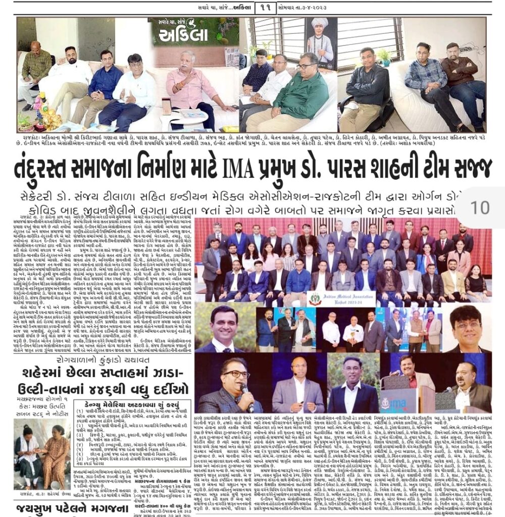 IMA President Dr. Paras Shah’s team is ready to build a healthy society